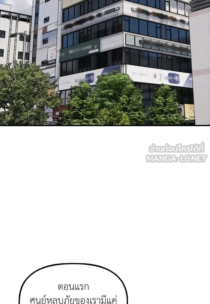 หน้า 156