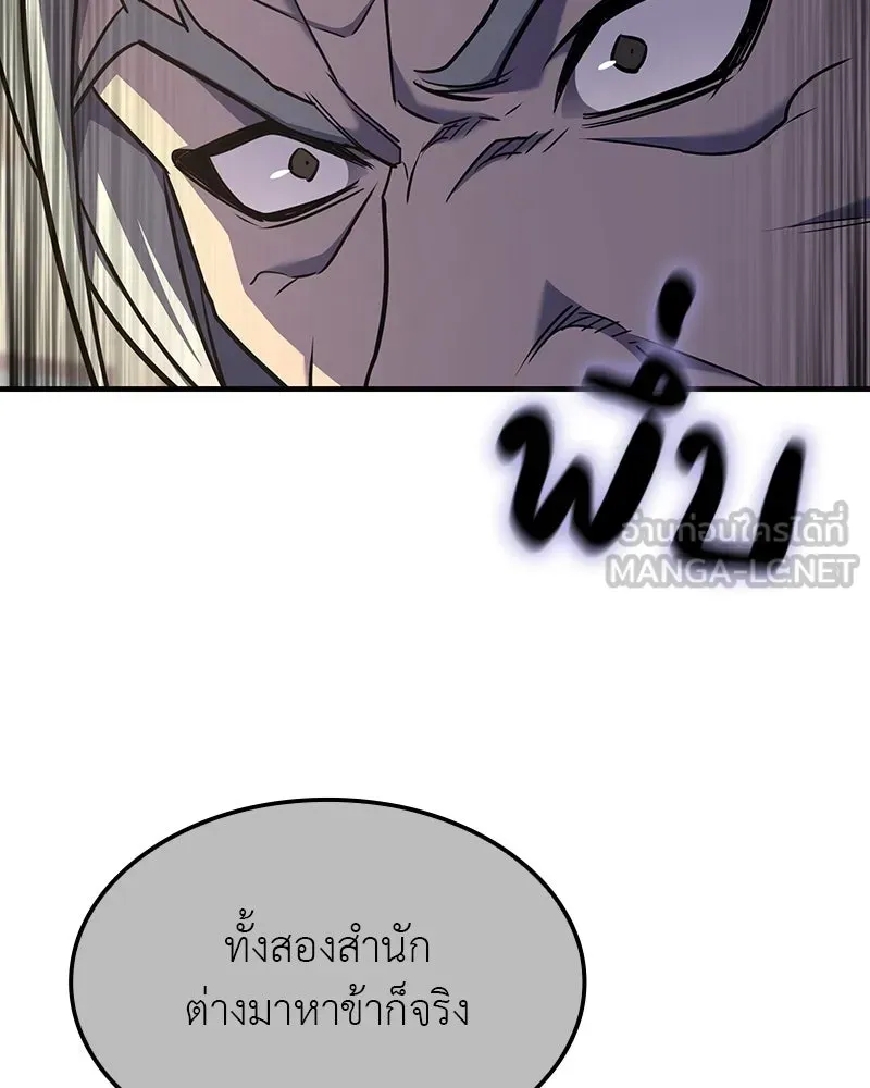 หน้า 126