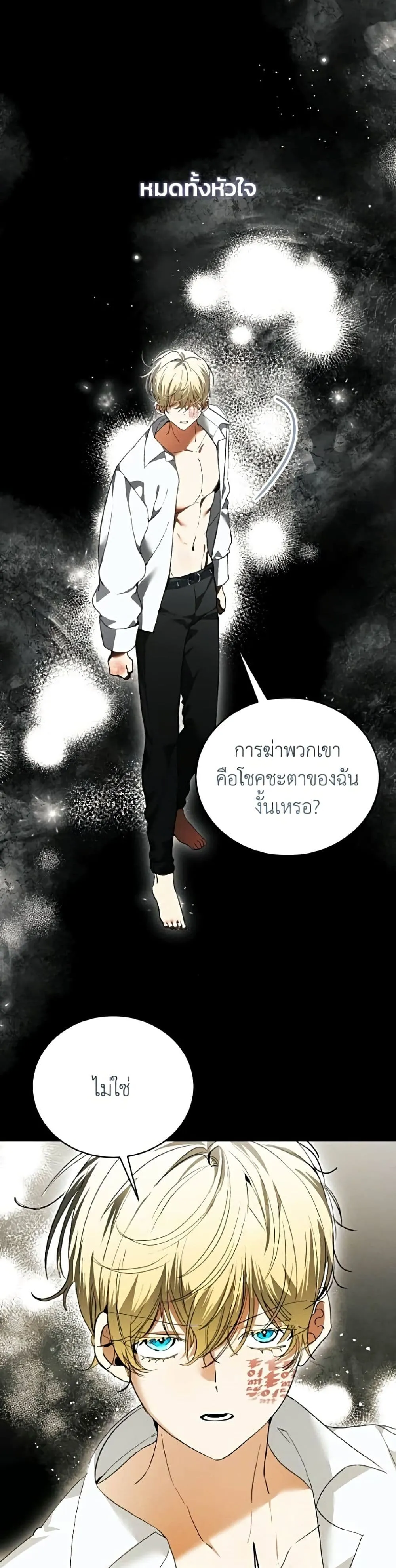 หน้า 37