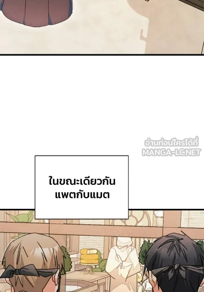หน้า 85