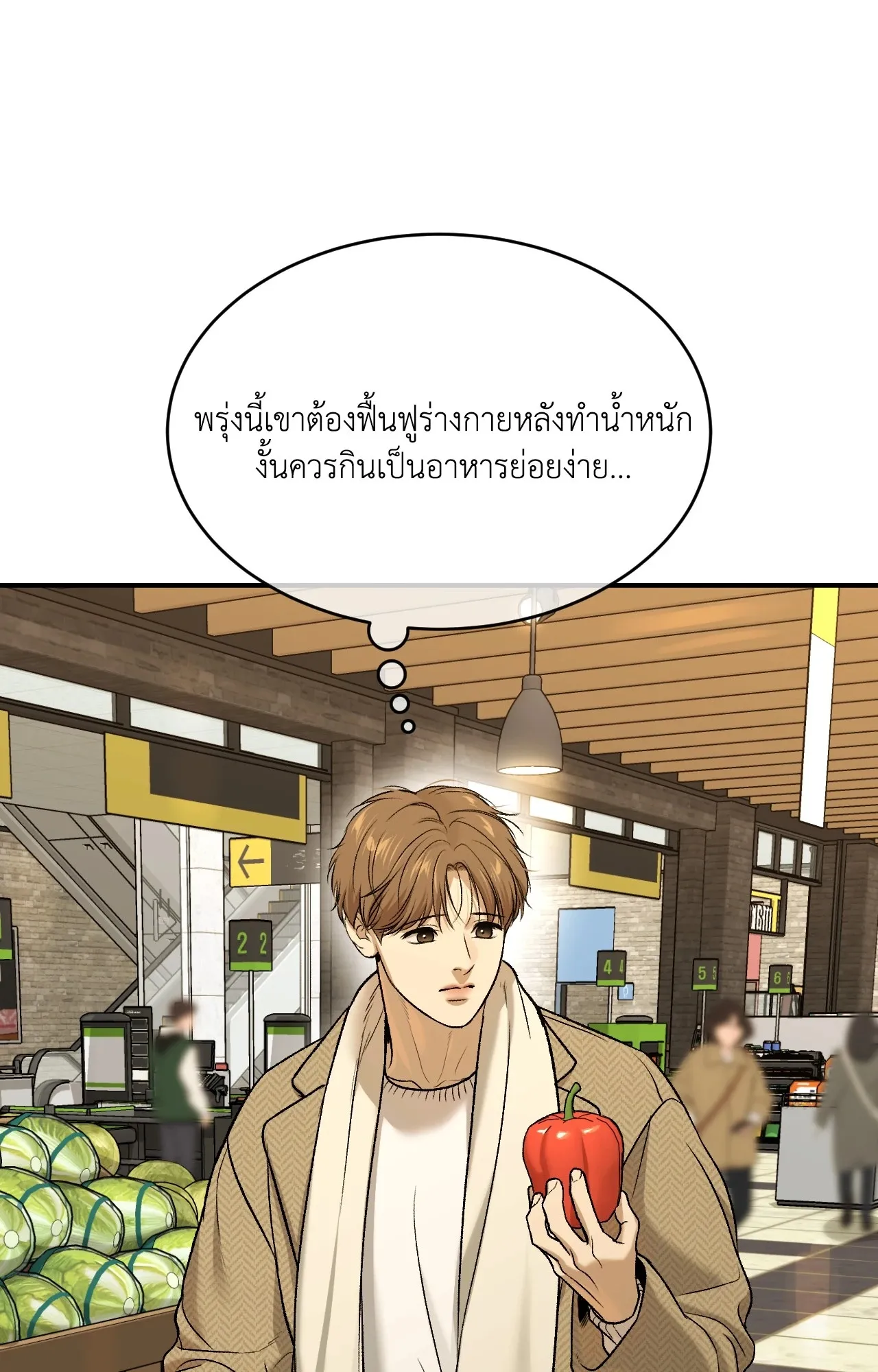 หน้า 31