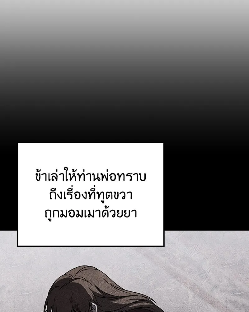 หน้า 131