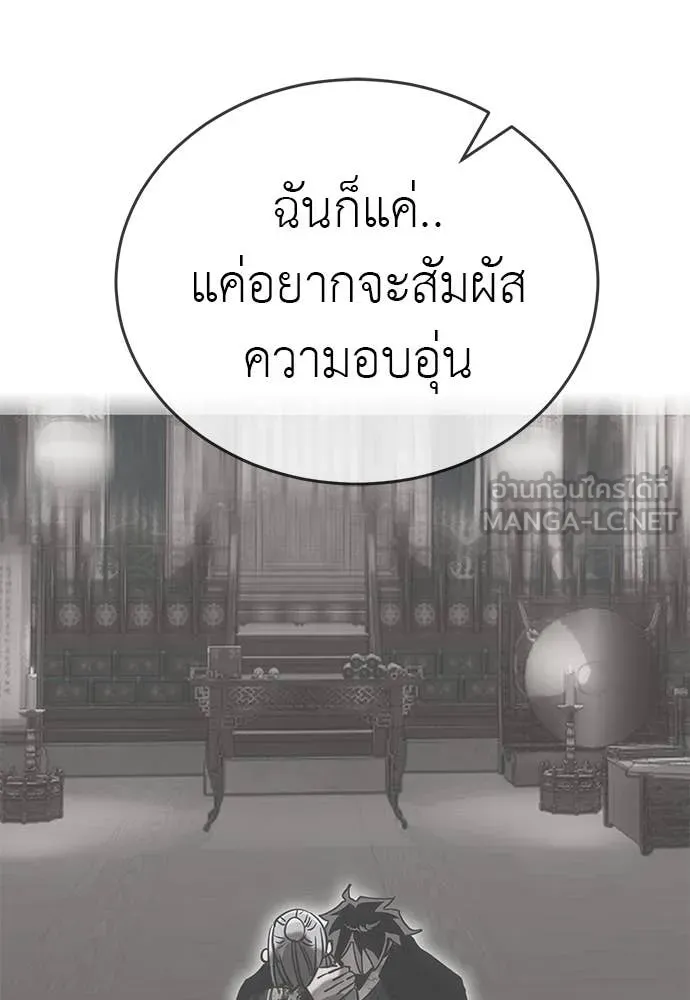 หน้า 159