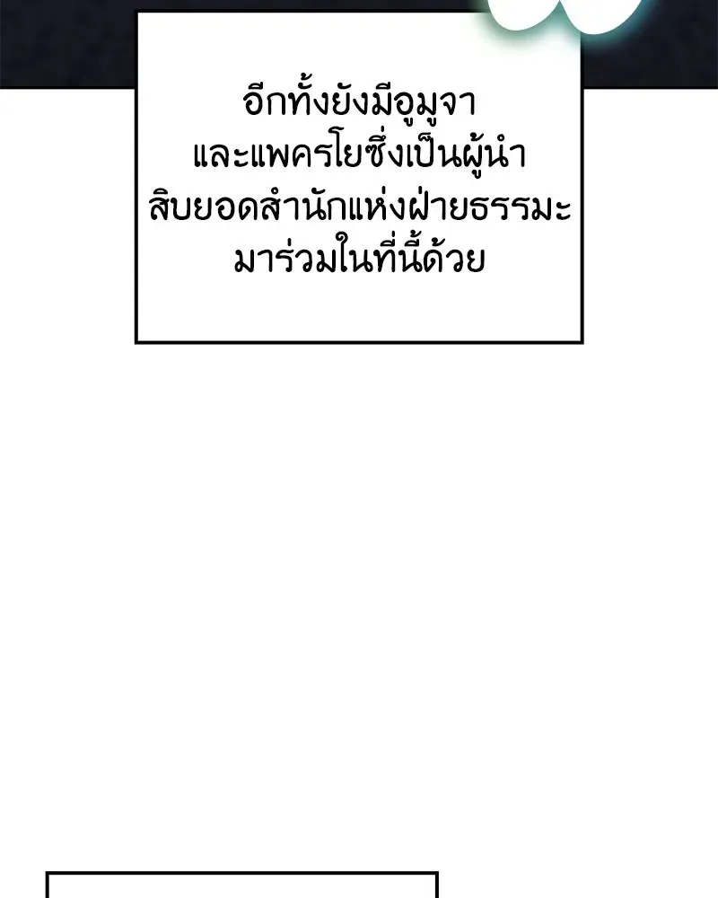หน้า 113