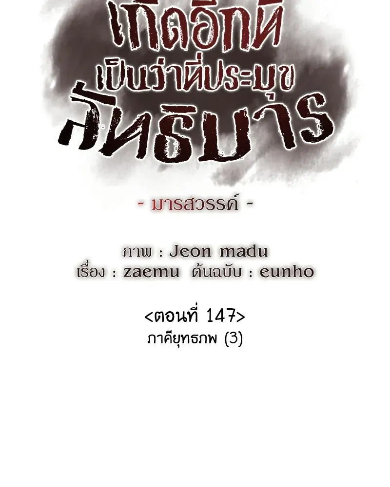 หน้า 158
