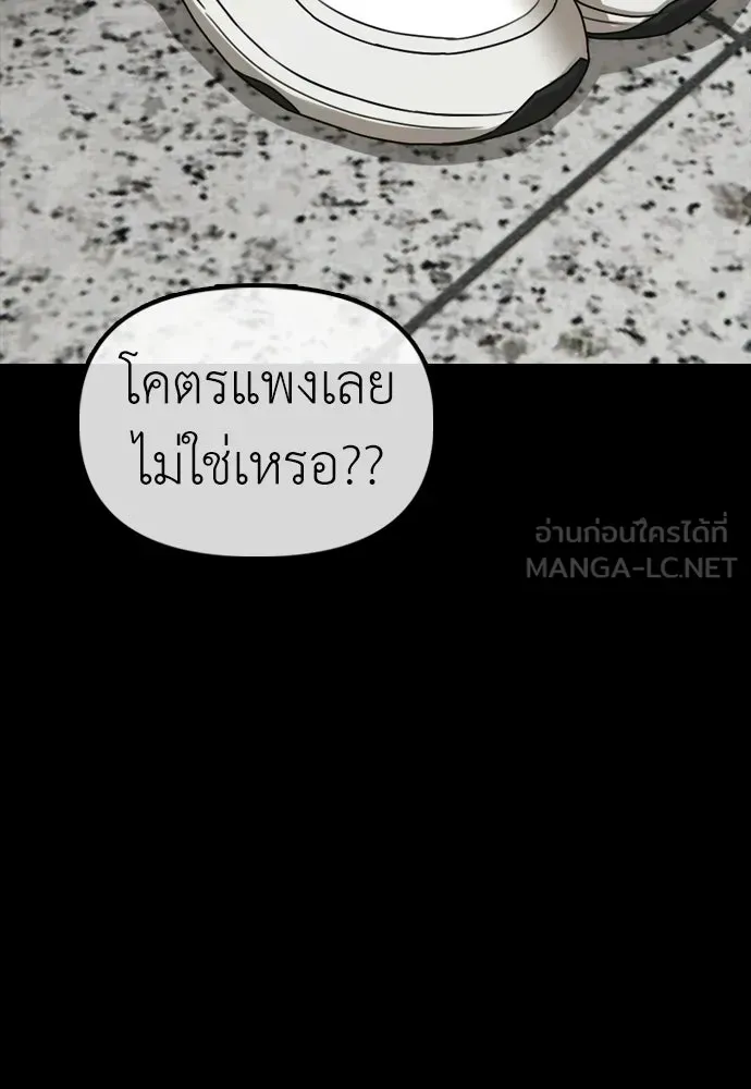 หน้า 123