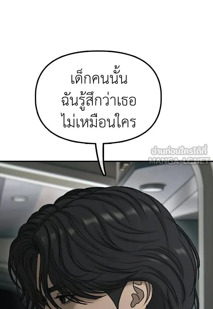 หน้า 185