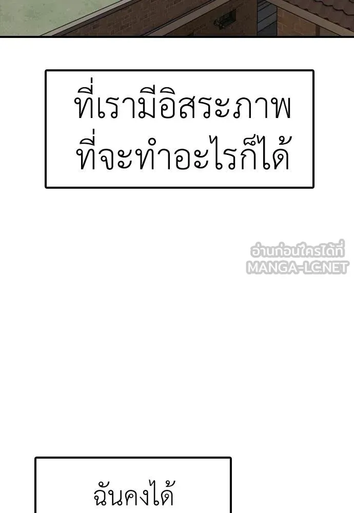 หน้า 222