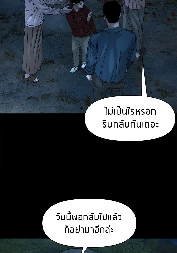 หน้า 95