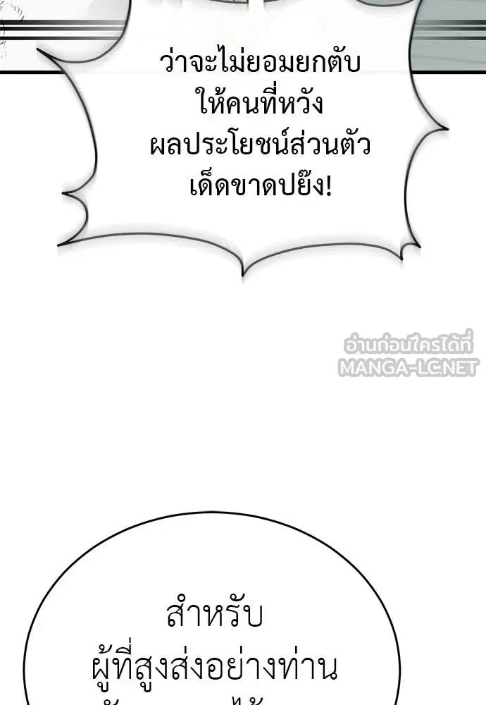 หน้า 177