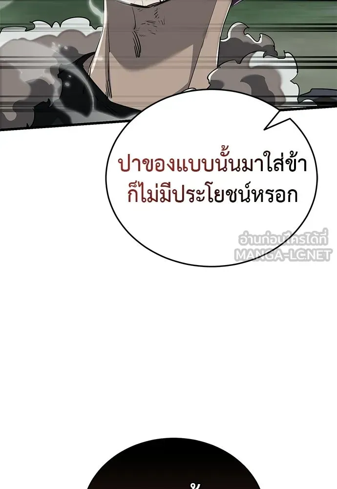หน้า 147