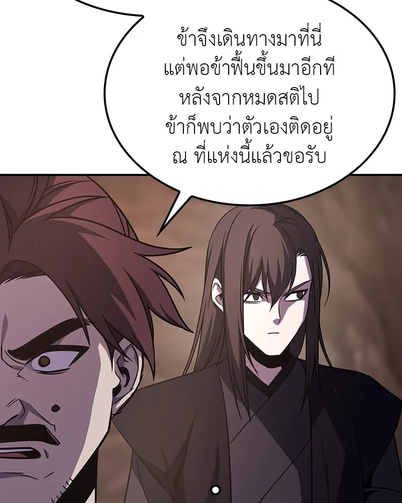 หน้า 227