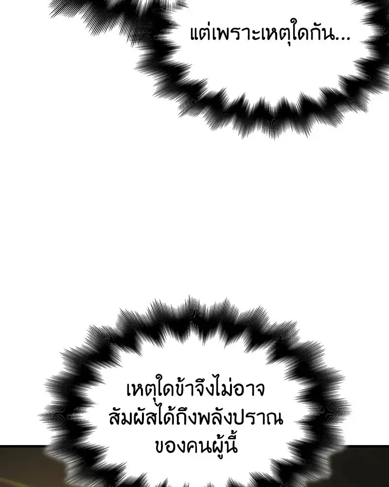 หน้า 182