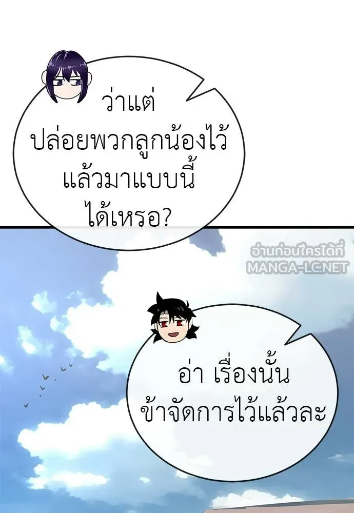 หน้า 150