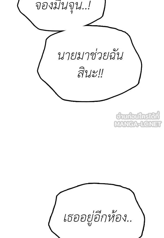 หน้า 216