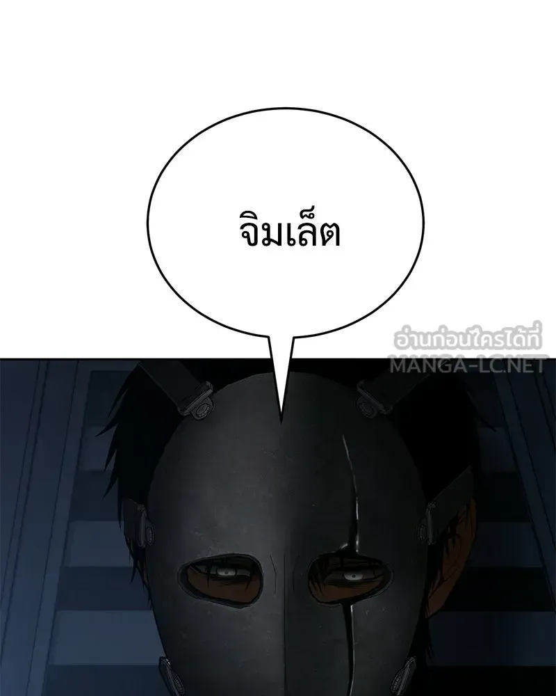 หน้า 129