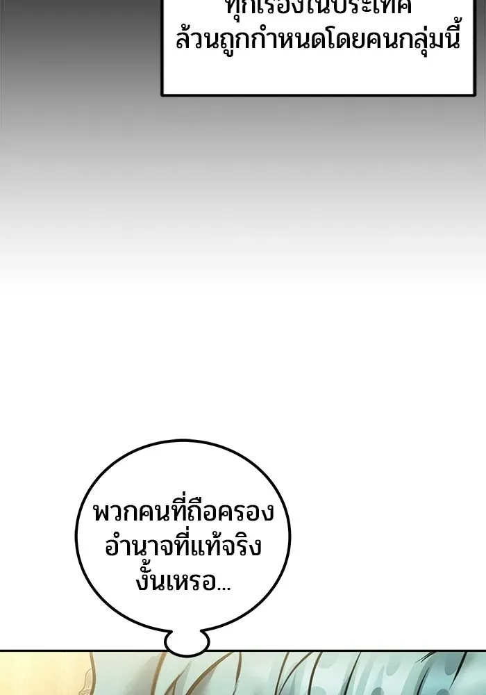 หน้า 100