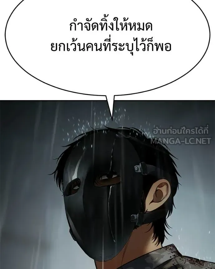 หน้า 198