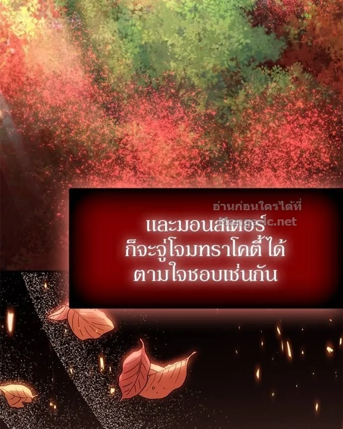 หน้า 109