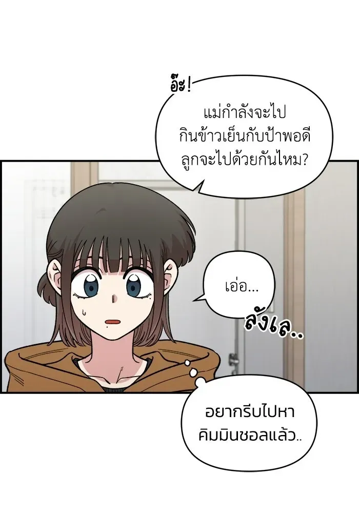 หน้า 79
