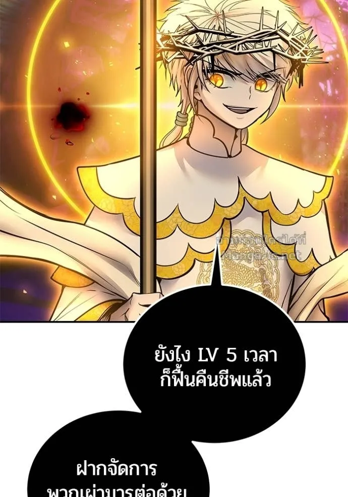 หน้า 113