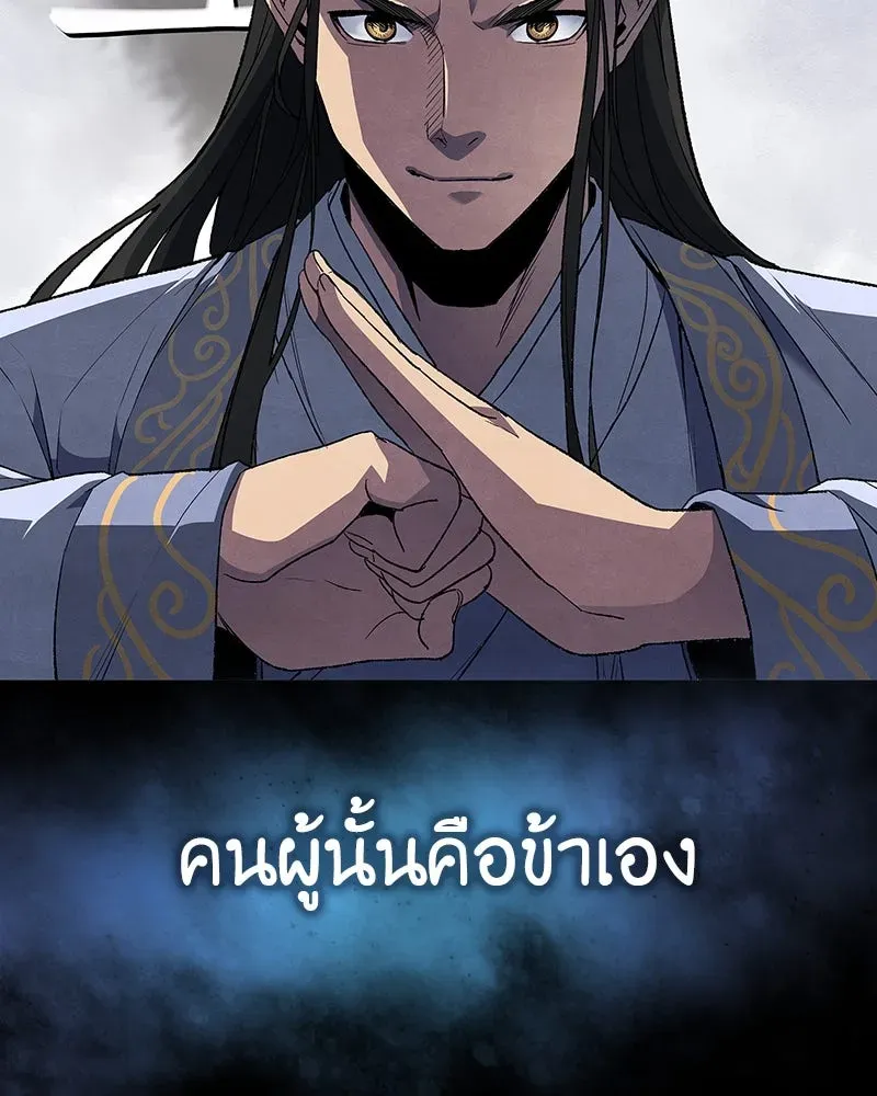 หน้า 258