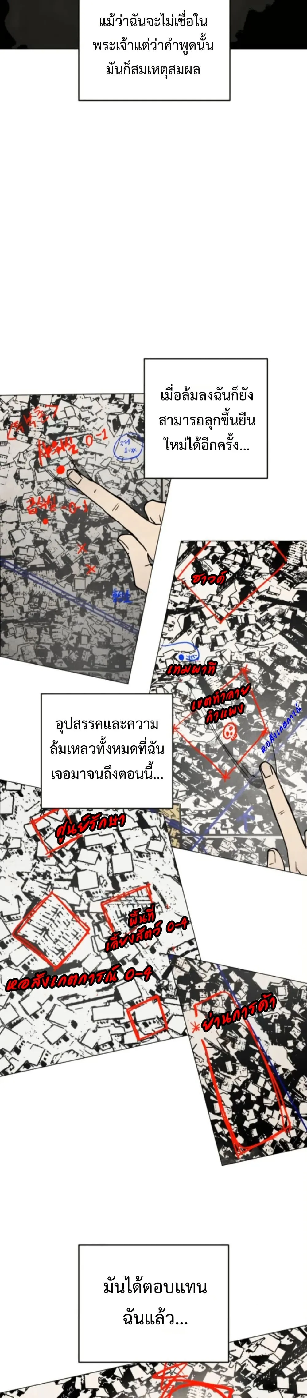 หน้า 32