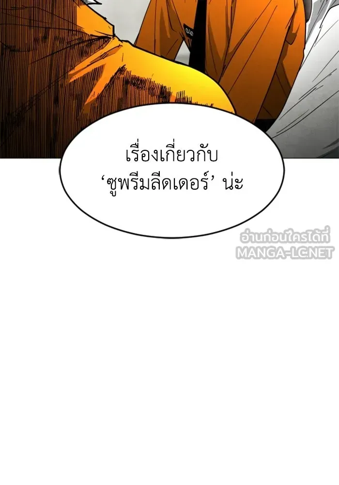 หน้า 132