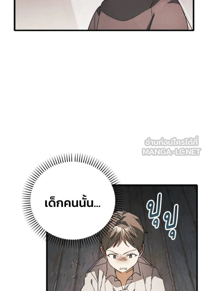 หน้า 101