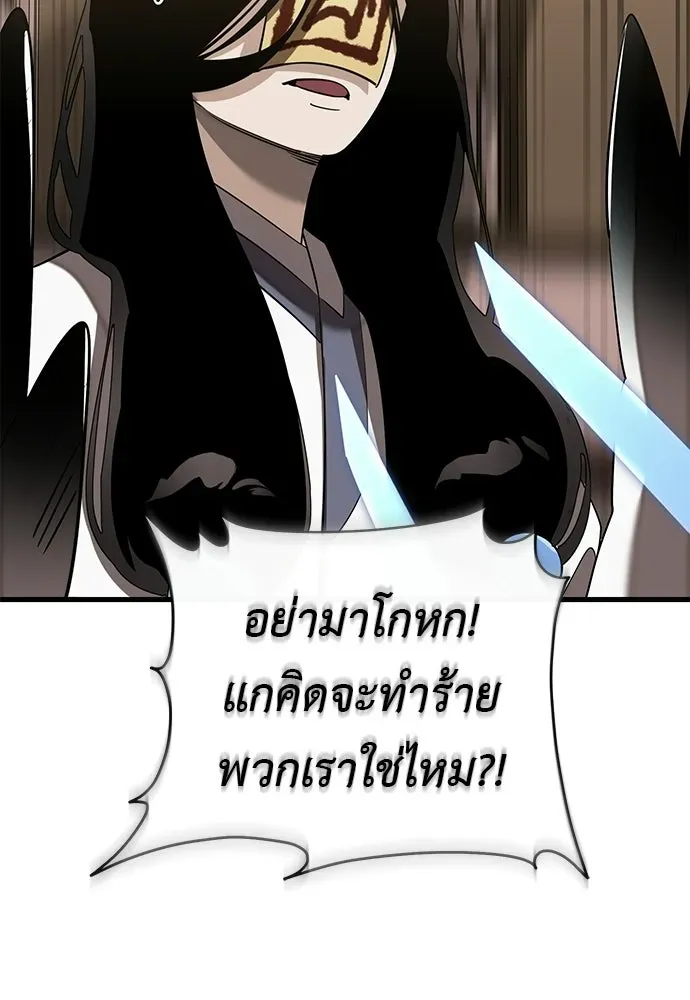 หน้า 88
