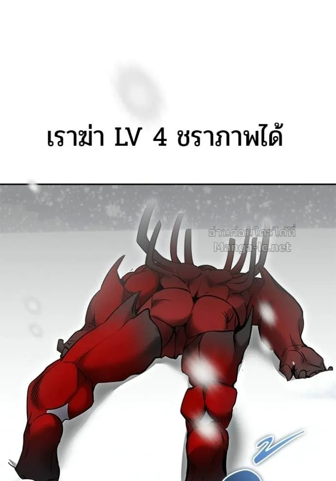 หน้า 101