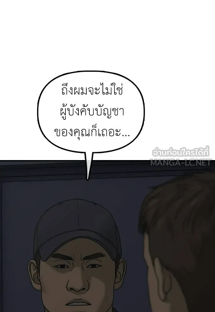 หน้า 129