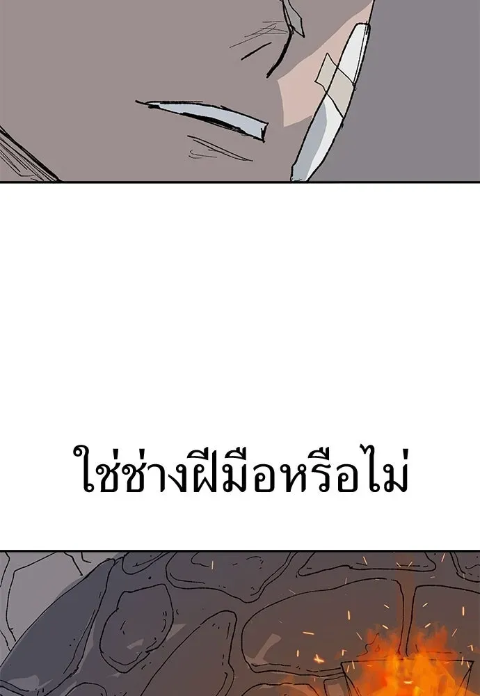 หน้า 85