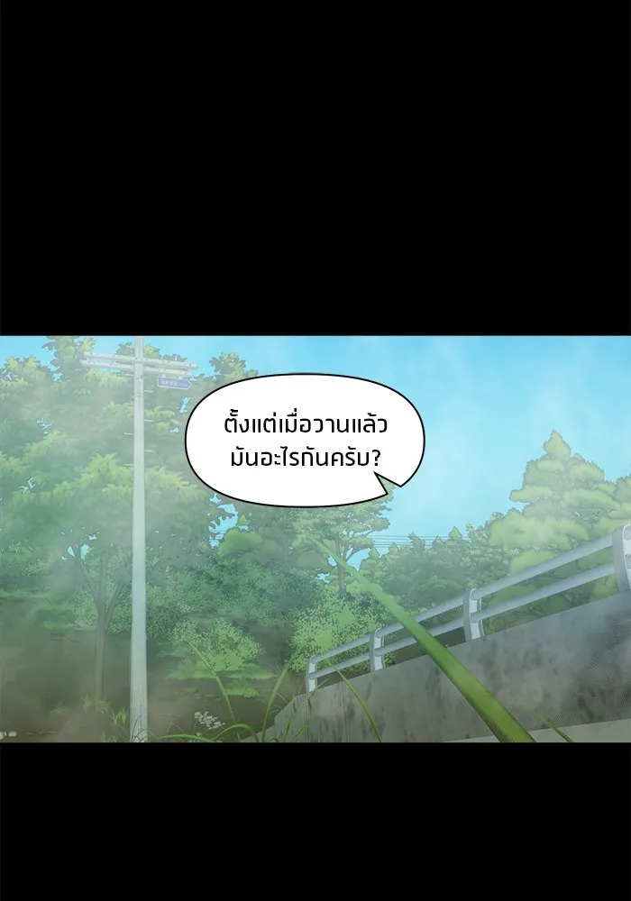 หน้า 69