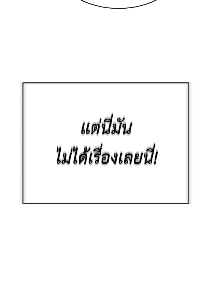 หน้า 122