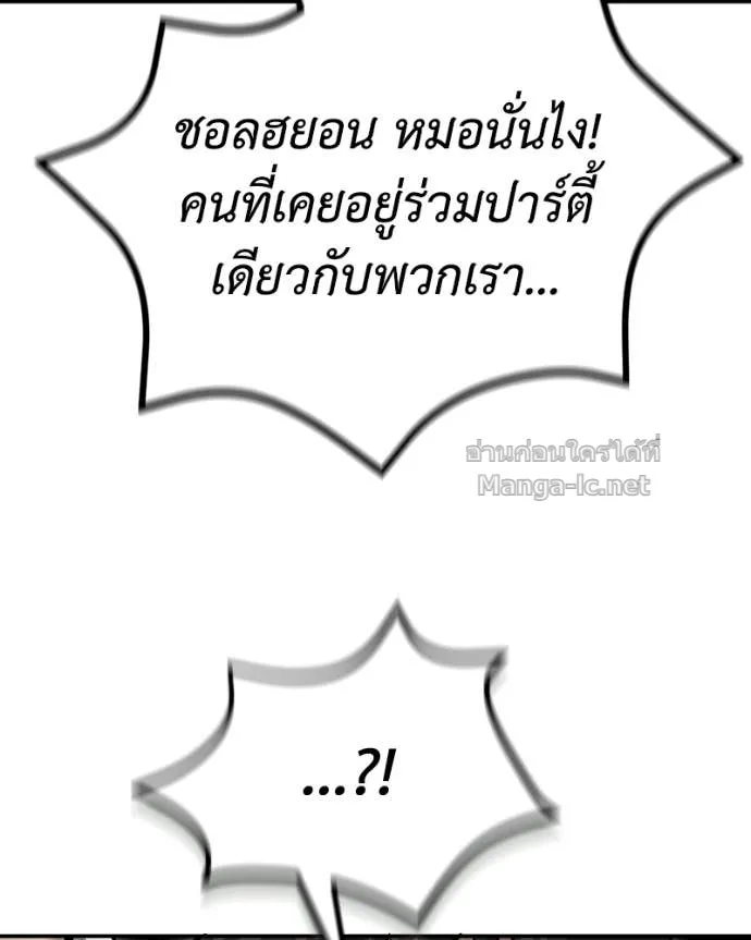 หน้า 97