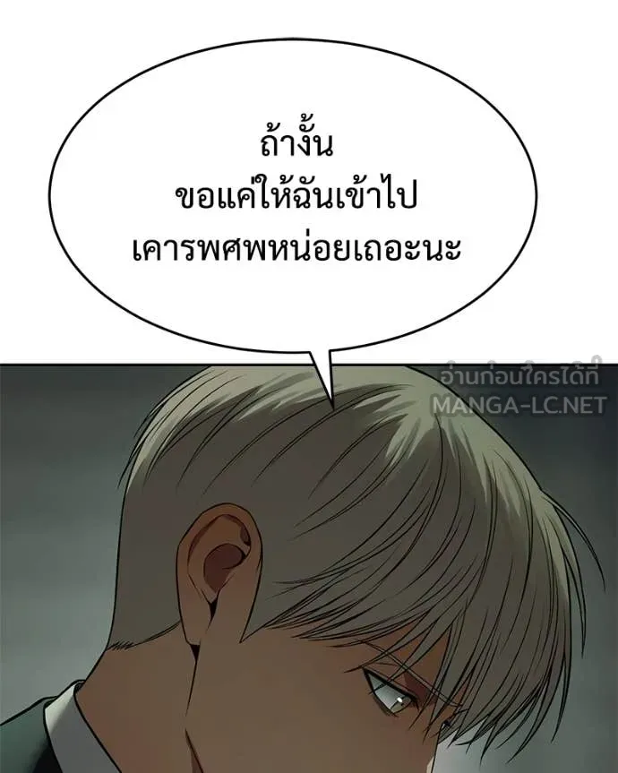 หน้า 137