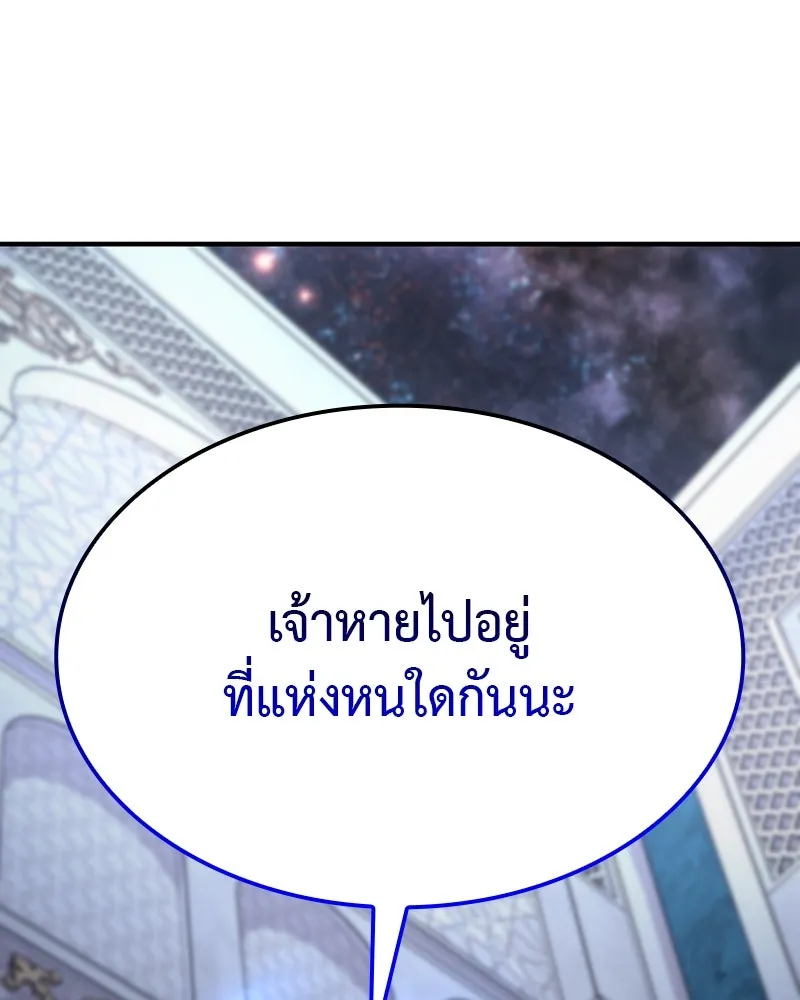หน้า 122