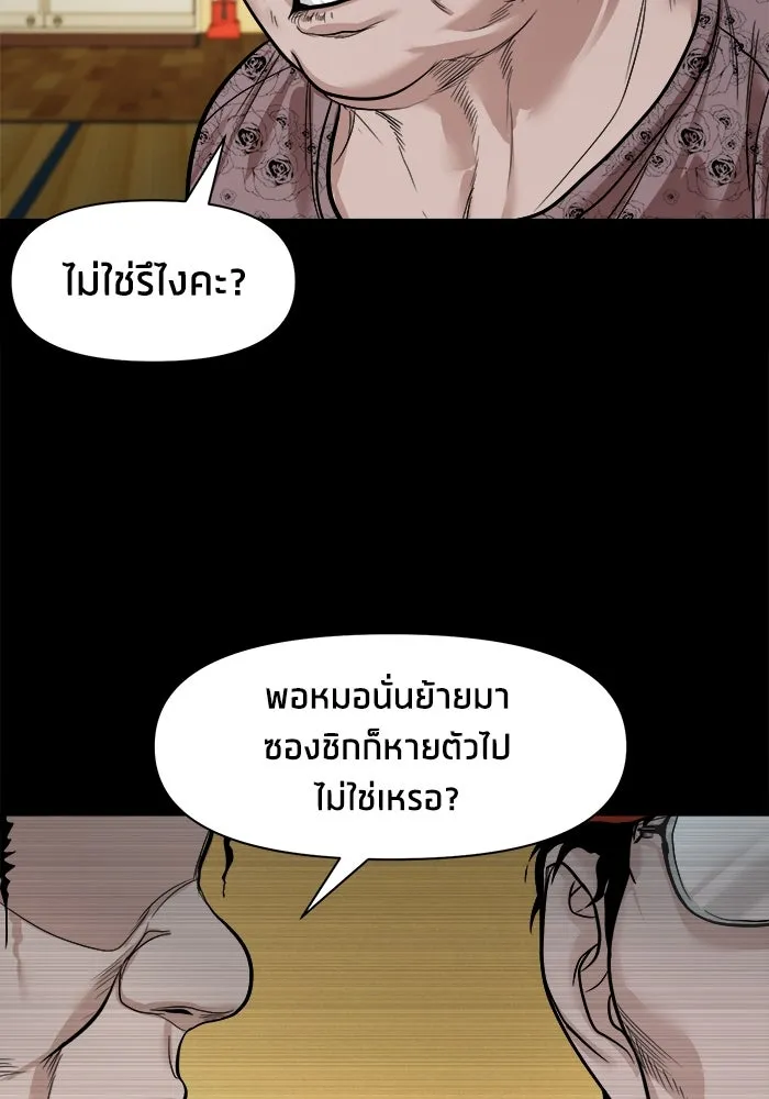 หน้า 102