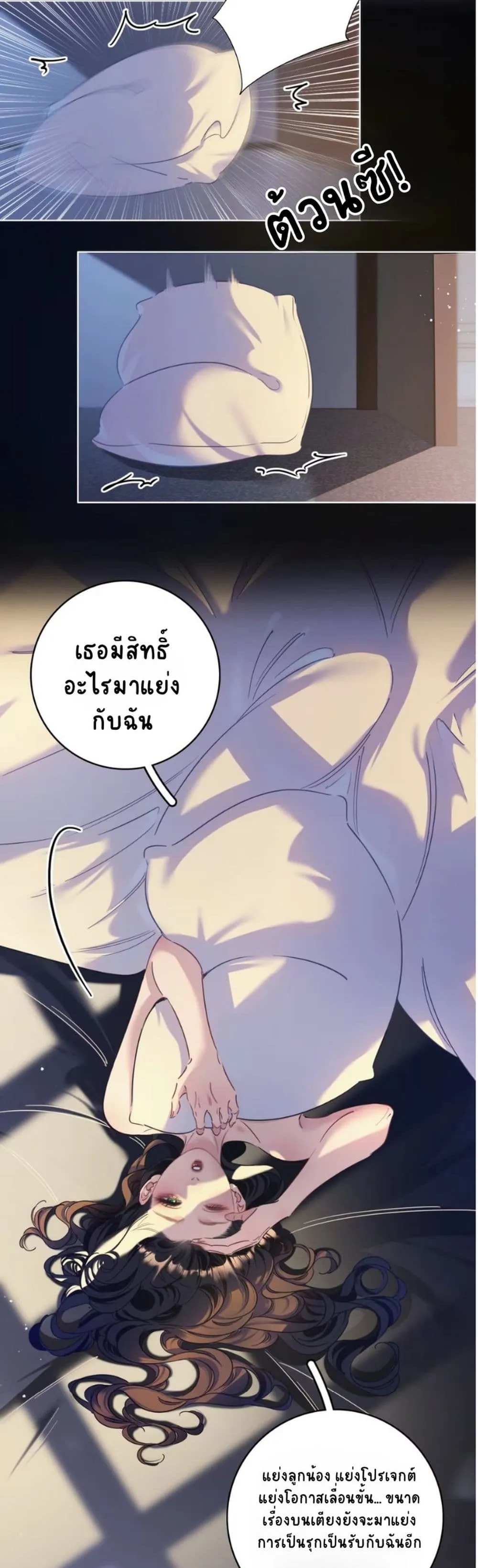 หน้า 35