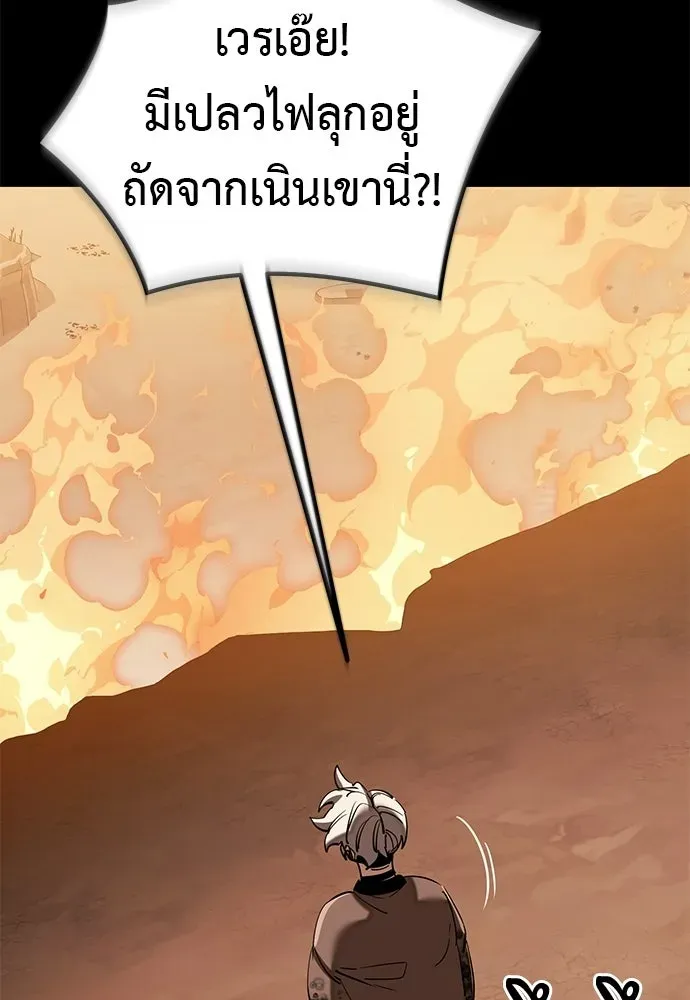 หน้า 191