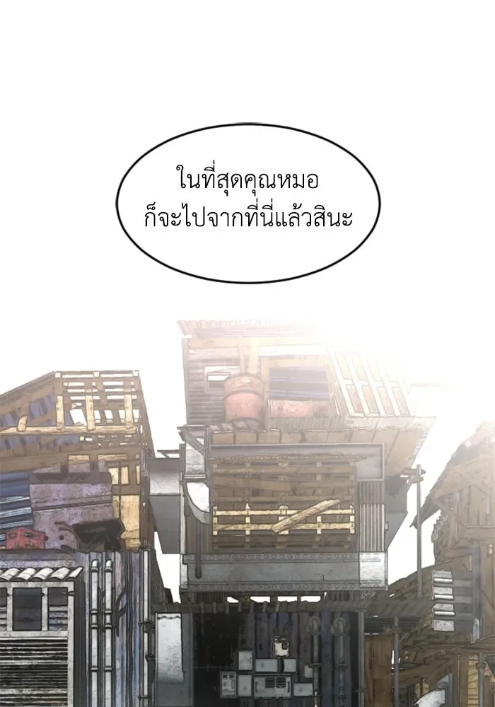 หน้า 95