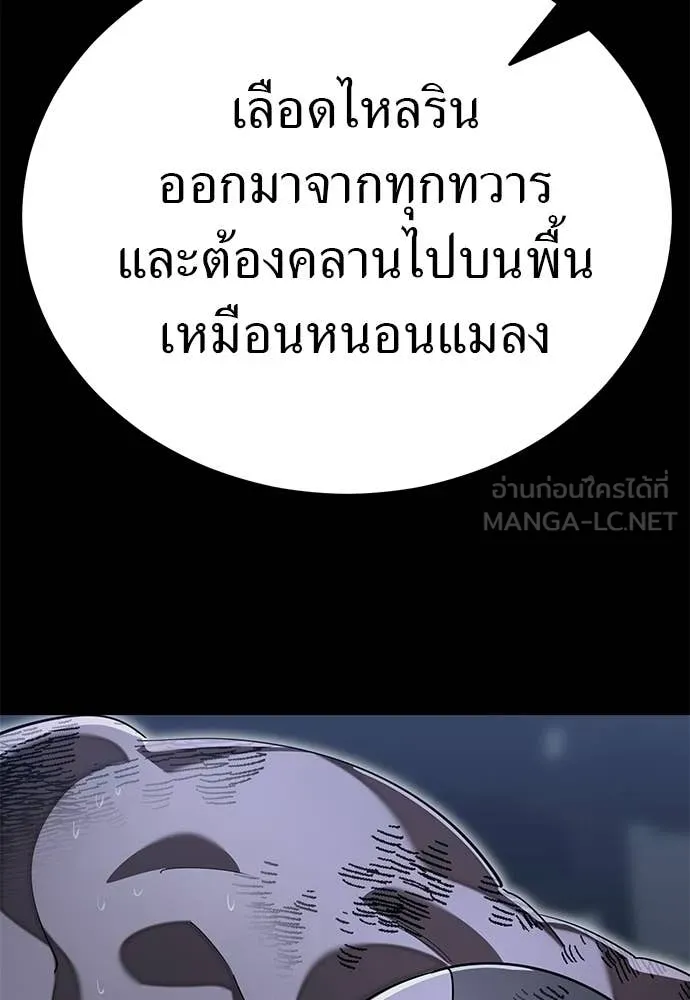 หน้า 171