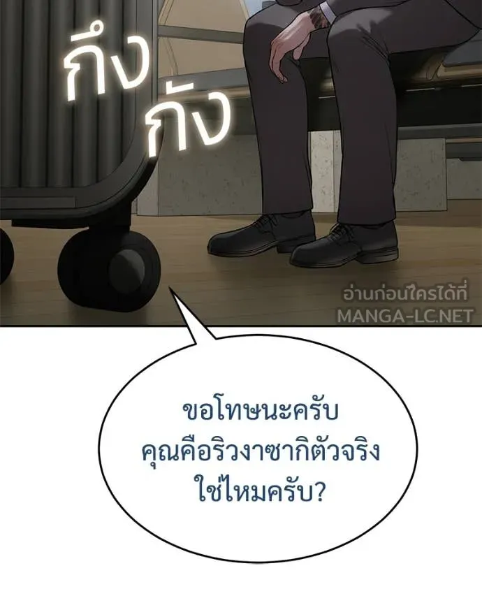 หน้า 204