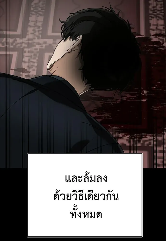หน้า 106