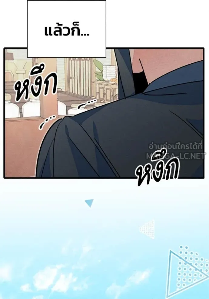 หน้า 87