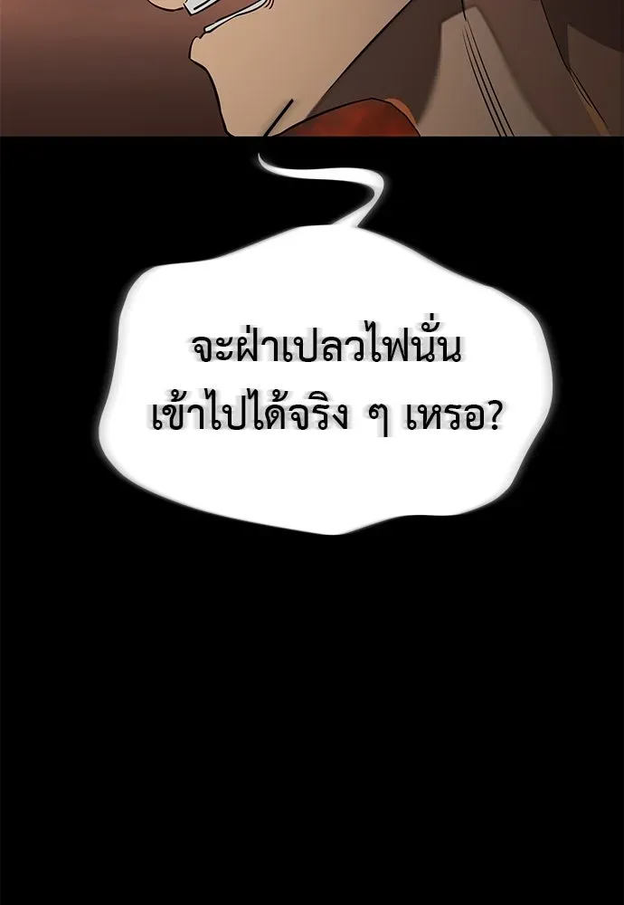 หน้า 211