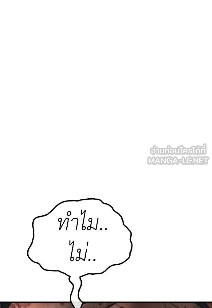 หน้า 214