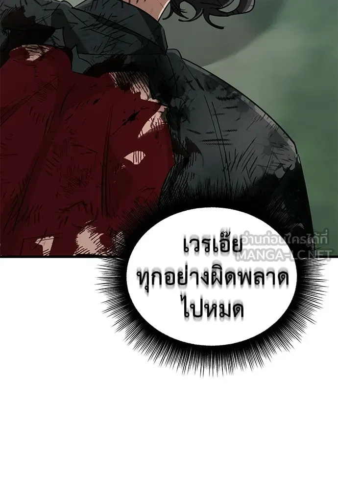 หน้า 132