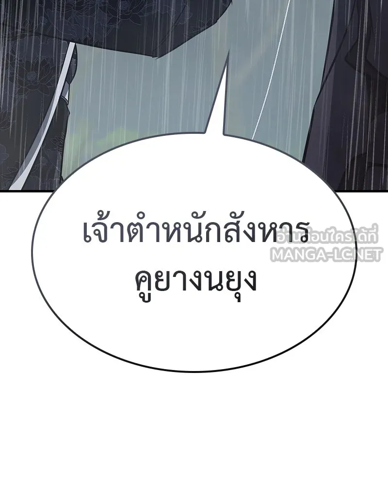 หน้า 177